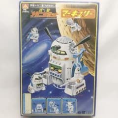 レア レトロ 惑星メカにロボット マーキュリー プラモデル - メルカリ