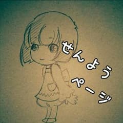 【麻里絵石井様】専用/大容量長財布42タイプのサムネイル