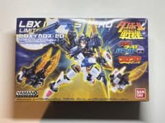 限定】LBX イカロス・ゼロ リミテッドクリアVer. ダンボール戦機