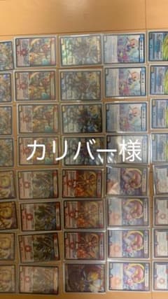 デュエルマスターズ  赤青ノヴァのサムネイル