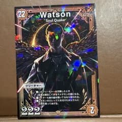 비매품 Watson 슈퍼 레어 카드 Soul Quake