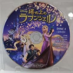 Tangled DVD Disney Animation Studio Ghibli Disneyland Sea