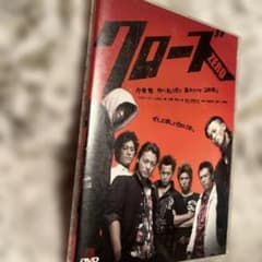 클로즈 ZERO DVD 오구리 슌 야마다 타카유키