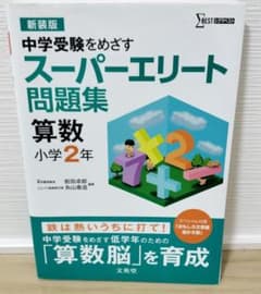まとめ買い歓迎様 リクエスト 2点 まとめ商品のサムネイル