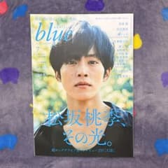 Audition blue 2019년 7월호 마츠자카 모모리