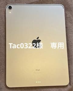 APPLE iPad Pro IPAD PRO 11 WI-FI 256GB …のサムネイル