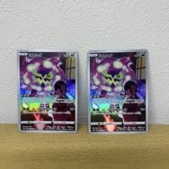 ミカルゲ CHR S10a ダークファンタズマ 076/071 - メルカリ