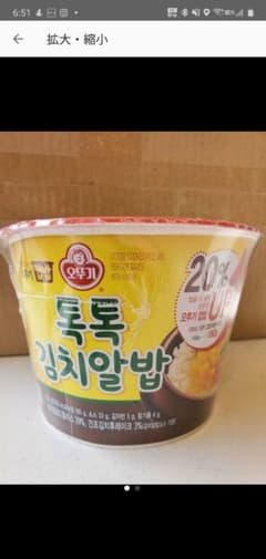 梅ひじきさん専用ページです。のサムネイル