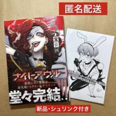 m32983294237_1.jpg?1758427673