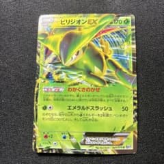 ビリジオンEX SR BW9 メガロキャノン 077/076 ビリジオンEX R BW9 メガロキャノン 009/076 - メルカリ
