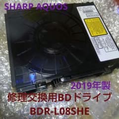 AQUOS BDドライブBDR-L08SHE修理交換用 - メルカリ