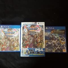 値下げ ドラクエ11 PS4  攻略本 おまけでジージェネレーションジェネシスのサムネイル