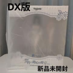 アズールレーン 大鳳 誓約・潮風の吸引 ver. 1/6 フィギュアDX版のサムネイル