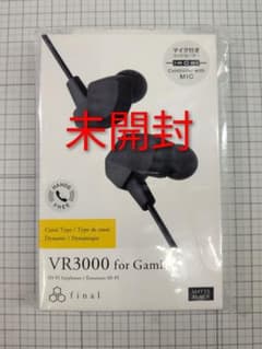 新品未開封 final VR3000 有線イヤホン ゲーム用 マットブラック ⑦のサムネイル