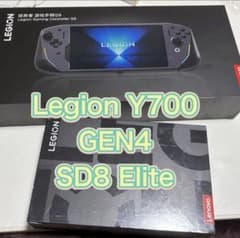 legion y700 gen4 12G/256G とG9コントローラー - メルカリ