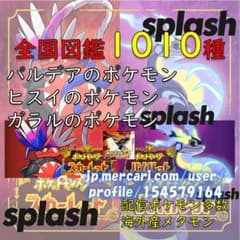 専用中古ソフト ポケットモンスター サン rerere-re_1-240001228488