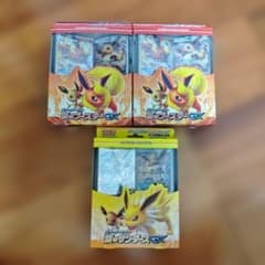 ポケモン 未開封スターター3点 炎のブースターgx 雷のサンダースgx