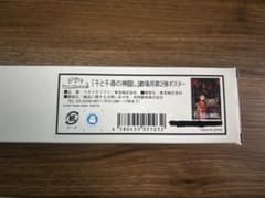 千と千尋の神隠し 劇場用第2弾ポスターのサムネイル