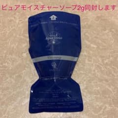 ドクターリセラ ピュアモイスチャー クレンジング 500g 詰替用のサムネイル