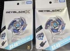 ベイブレードX BX-49 ドランストライク4-50FFのサムネイル
