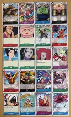ワンピースカードゲーム まとめ売り 20枚セット - メルカリ