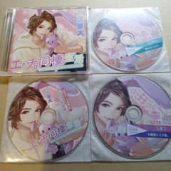 同僚の彼は男の娘!? セット 久喜大 - メルカリ
