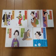 まんまこと　7冊セットのサムネイル