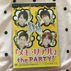 「メモ・リアル」the PARTY!のサムネイル