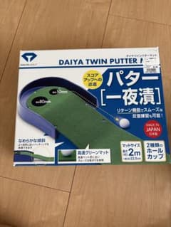 ダイヤツインパターマット 2mのサムネイル