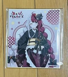 ミリプロDMMスクラッチ2024 あくびでもんすぺーど 色紙のサムネイル