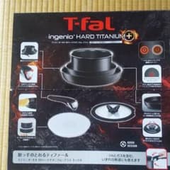 ティファール  インジニオ・ネオＩＨハードチタニウム・プラスセット6のサムネイル