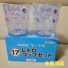 ちいかわ エニマイくじ レトロコップセットのサムネイル