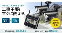 サンワサプライ 400-CAM075-2 - メルカリ