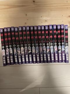 嘘喰い　１〜１８巻セットのサムネイル