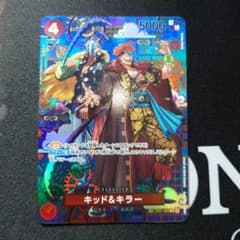 キッド&キラー スペシャル SP ワンピースカード 蒼海の七傑 - メルカリ
