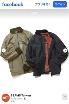 CHARI&CO. チャリアンドコー ボンバージャケット MA-1のサムネイル