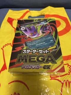 [Brand New, Unopened] MEGA Gengar EX Starter Set