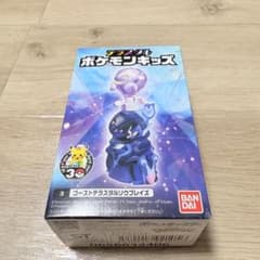Brand new, unopened TerraStal Pokemon Kids Soublaze finger puppet only. Lowest price.