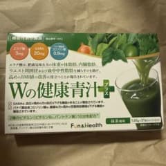 Wの健康青汁プラス 新日本製薬 機能性表示食品のサムネイル