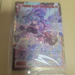 Z/X 六花の絆　シェリーナ&セマルグル　4枚セット Z/X:IRR:六花の絆 シェリーナ&セマルグル(サイン) - メルカリ