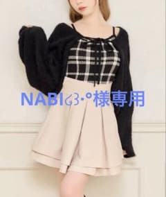 apres jour ハイウエストフレアスカパン　ピンクベージュのサムネイル