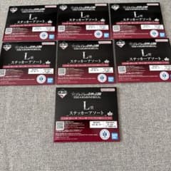 【新品】一番くじ　ジョジョワールド　L賞　ステッカー　未開封7点