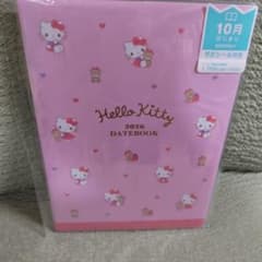 Hello Kitty 2026 デイトブックのサムネイル