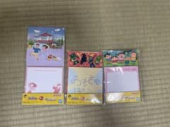 クレヨンしんちゃん 一番くじ 付箋のサムネイル