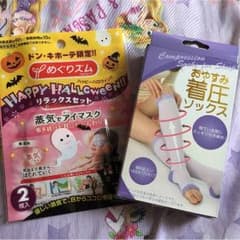 めぐリズム  ＆  おやすみ着圧ソックスの セットのサムネイル