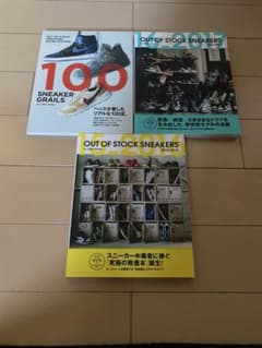 スニーカー book エアジョーダン ジョーダン1 27 シュプリーム NIKEのサムネイル