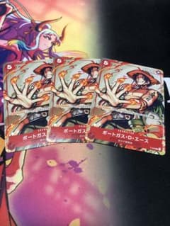 ワンピース　カード　エース　プロモ　3枚 セットのサムネイル