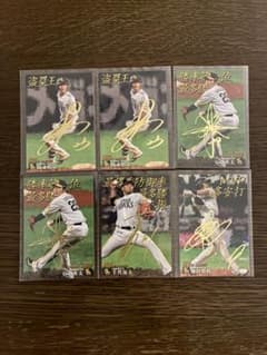プロ野球チップス 2021サインのサムネイル