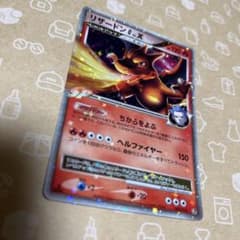 リザードン LV.Xのサムネイル