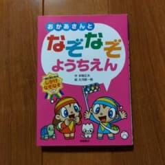 つる亀様 リクエスト 2点 まとめ商品のサムネイル